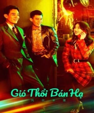 Gió Thổi Bán Hạ (Dã Man Sinh Trưởng) - Wild Bloom (2008)