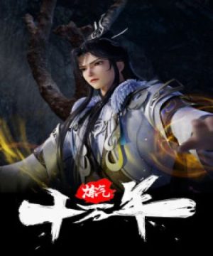 Luyện Khí Mười Vạn Năm - Lian Qi Shi Wan Nian, One Hundred Thousand Years of Qi Training (2023)