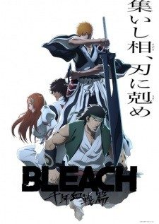 Bleach: Huyết Chiến Ngàn Năm – Xung Khắc - Bleach: Thousand-Year Blood War - The Conflict (2024)