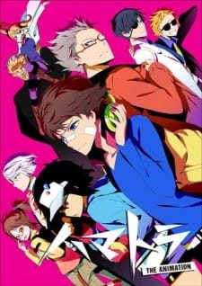 Hamatora The Animation -  (2014)