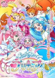Hirogaru Sky! Precure - Soaring Sky! Pretty Cure (2023)