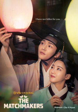 Hôn Lễ Đại Chiến - The Matchmakers (2023)