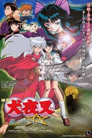 InuYasha 2: Tòa Lâu Đài Bên Kia Màn Gương - Inuyasha The Movie 2: The Castle Beyond The Looking Glass (2002)