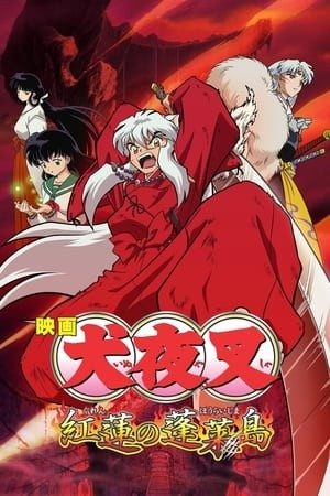 InuYasha 4: Đại Chiến Trên Hòn Đảo Bí Ẩn - Inuyasha The Movie 4: Fire On The Mystic Island (2004)