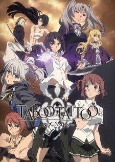 Taboo Tattoo -  (2016)