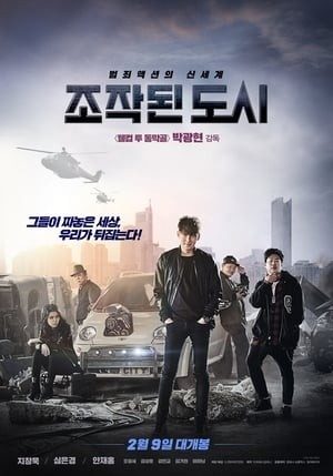 Thành Phố Ảo - Fabricated City (2017)