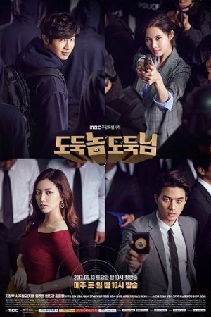 Trộm Tốt, Trộm Xấu - Bad Thief, Good Thief (2017)